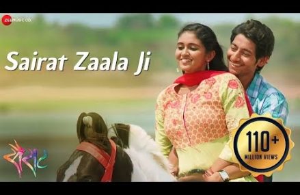Sairat Zaala Ji Song Lyrics – Sairat Movie