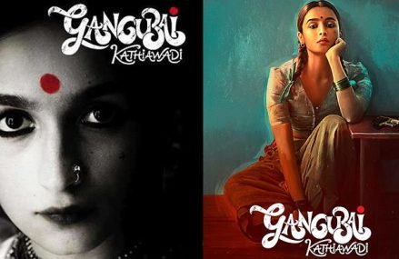 Bekarar Dil Song Lyrics – Gangubai Kathiawadi Movie