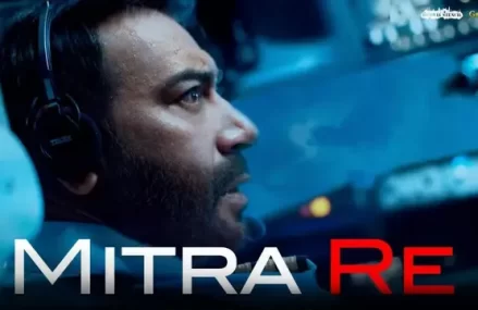 Mitra Re Song Lyrics – Runway 34 Movie