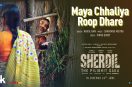 Maya Chhaliya Roop Dhare Song Lyrics From Sherdil Movie